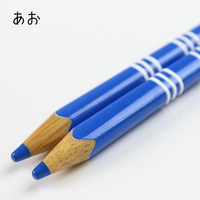 郵送で送料無料 食洗機対応 子ども お箸 18cm 色えんぴつ ボーダー 選べる6色 色えんぴつ風（赤、ピンク、オレンジ、黄、黄緑、青） 国産 若狭塗 |  | 06