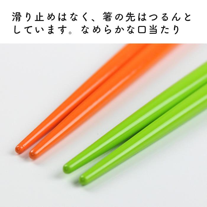 郵送で送料無料 食洗機対応 子ども お箸 18cm 色えんぴつ ボーダー 選べる6色 色えんぴつ風（赤、ピンク、オレンジ、黄、黄緑、青） 国産 若狭塗 |  | 08