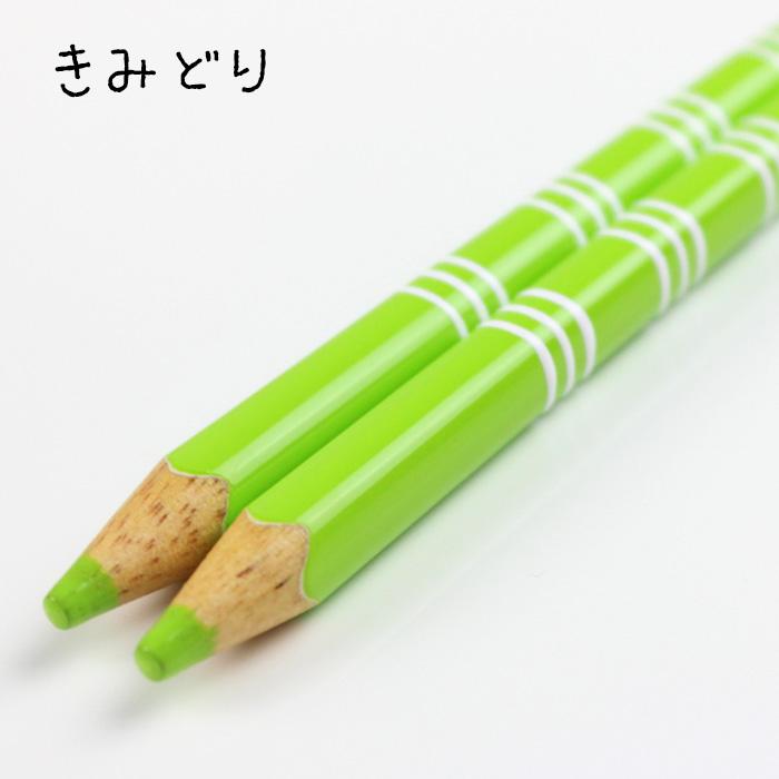 郵送で送料無料 食洗機対応 子ども お箸 18cm 色えんぴつ ボーダー 選べる6色 色えんぴつ風（赤、ピンク、オレンジ、黄、黄緑、青） 国産 若狭塗 |  | 05