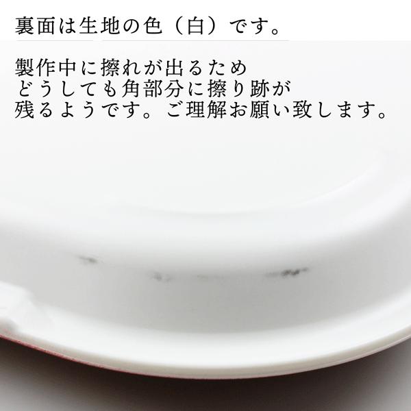38cm ペット樹脂  紫檀杢目塗 ノンスリップ トレー 食洗機対応 電子レンジ対応 (やまかづ) |  | 04