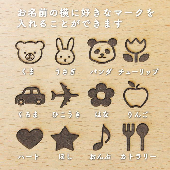 名入れ代込み 食洗機対応 子ども箸 パステルキッズ 彫刻名入れ お箸 国産 若狭 日本製 子ども プレゼント |  | 07