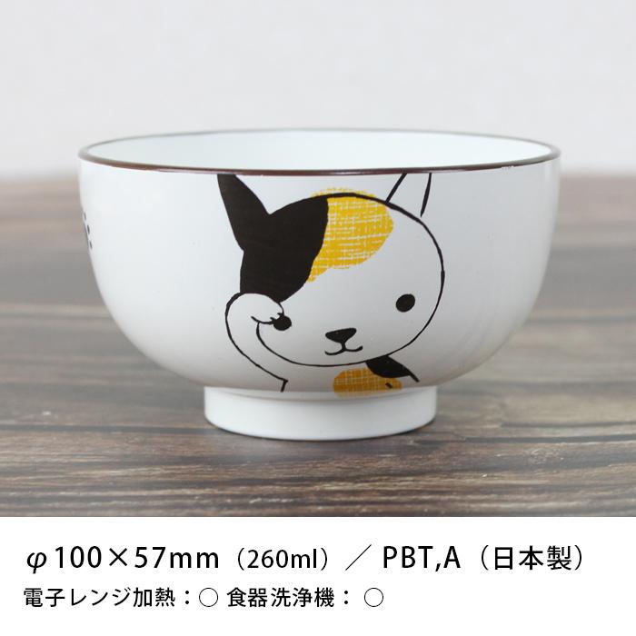 お食い初め 食器セット Helloあにまるねこ 5点セット（茶碗 汁椀 コップ クープ皿 仕切り皿）スプーン フォーク付き |  | 03