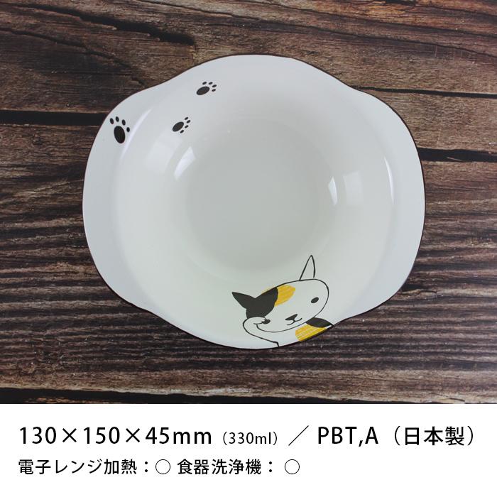 お食い初め 食器セット Helloあにまるねこ 5点セット（茶碗 汁椀 コップ クープ皿 仕切り皿）スプーン フォーク付き |  | 04