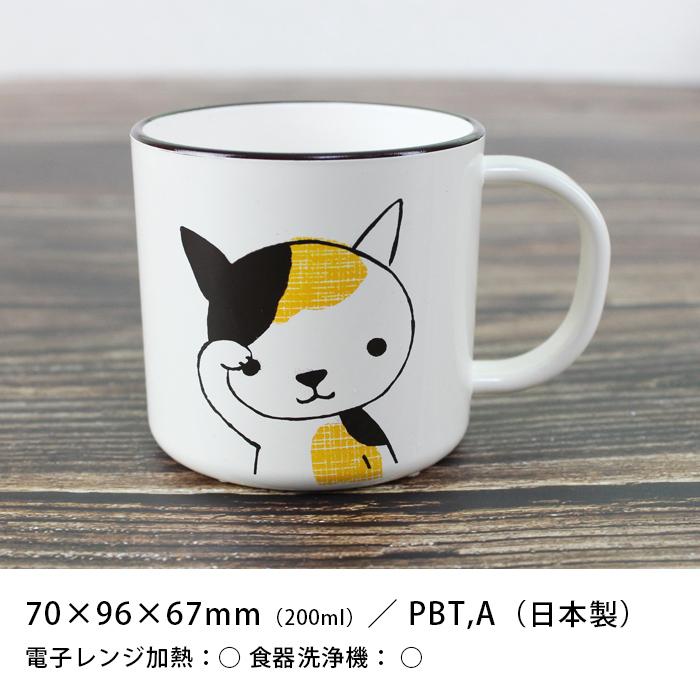 お食い初め 食器セット Helloあにまるねこ 5点セット（茶碗 汁椀 コップ クープ皿 仕切り皿）スプーン フォーク付き |  | 05