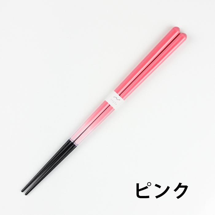 郵送で送料無料 食洗機対応 国産 若狭塗り箸 23cm ドルチェ ( ワイン