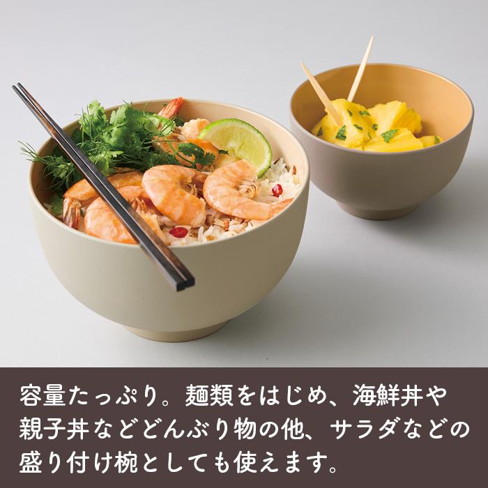 DONBURI OWAN 丸 乾漆 アイボリー・ライトピンク・カーキ・ライトグレー 電子レンジ 食洗機対応 1200ml 日本製 お椀 汁椀 北欧風 おしゃれ TAKENAKA｜eemon01｜06