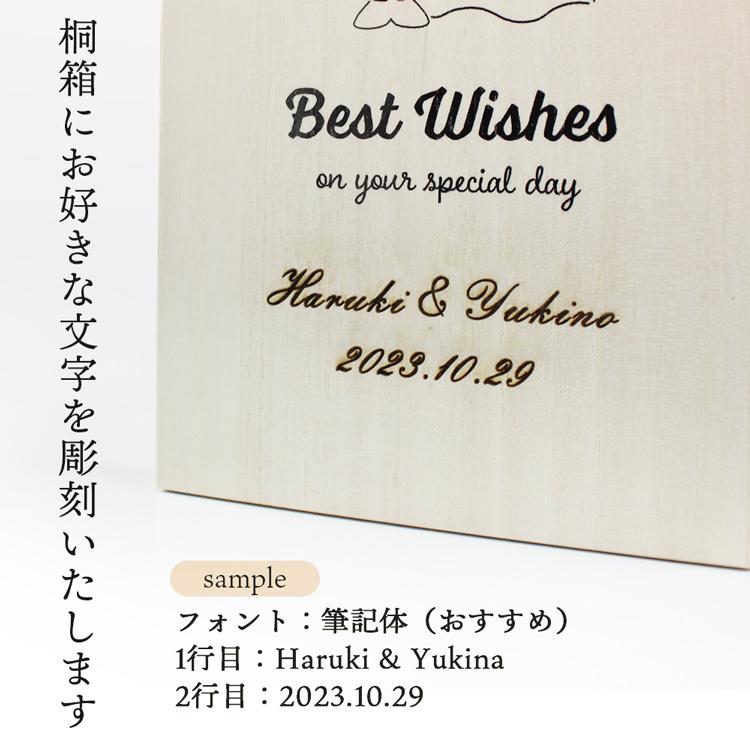 名入れ代込み 食洗機対応 結婚祝い 夫婦箸 シャンパン ペア 箸置き付 桐箱入り 彫刻名入れ 日本製 お祝い プレゼント ウェディングギフト |  | 03