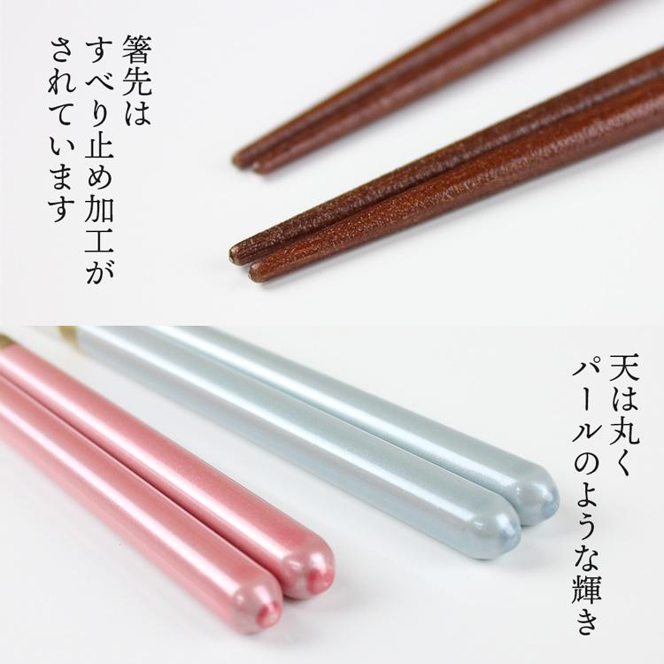 名入れ代込み 食洗機対応 結婚祝い 夫婦箸 シャンパン ペア 箸置き付 桐箱入り 彫刻名入れ 日本製 お祝い プレゼント ウェディングギフト |  | 05