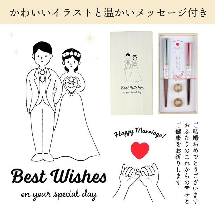 名入れ代込み 食洗機対応 結婚祝い 夫婦箸 シャンパン ペア 箸置き付 桐箱入り 彫刻名入れ 日本製 お祝い プレゼント ウェディングギフト |  | 07
