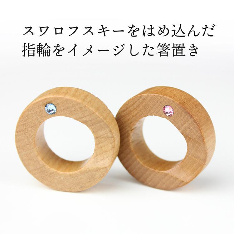 名入れ代込み 食洗機対応 結婚祝い 夫婦箸 シャンパン ペア 箸置き付 桐箱入り 彫刻名入れ 日本製 お祝い プレゼント ウェディングギフト |  | 06