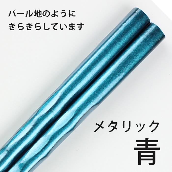 郵送で送料無料 箸 若狭箸 食洗機対応 9色から選べる 23cm 削り彫 お箸