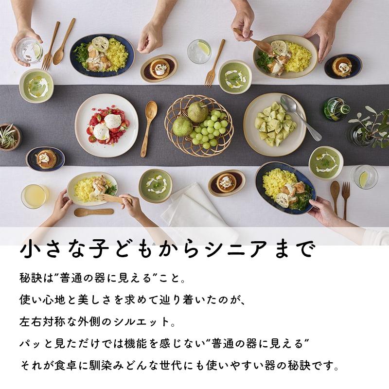 scoosy スクージー オーバル M 抗菌 ホワイト ベージュ ネイビー 電子レンジ対応 食洗機対応 プレート |  | 09