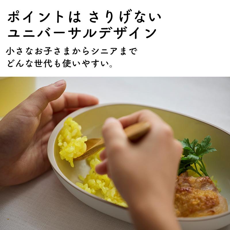 scoosy スクージー オーバル M 抗菌 ホワイト ベージュ ネイビー 電子レンジ対応 食洗機対応 プレート |  | 10