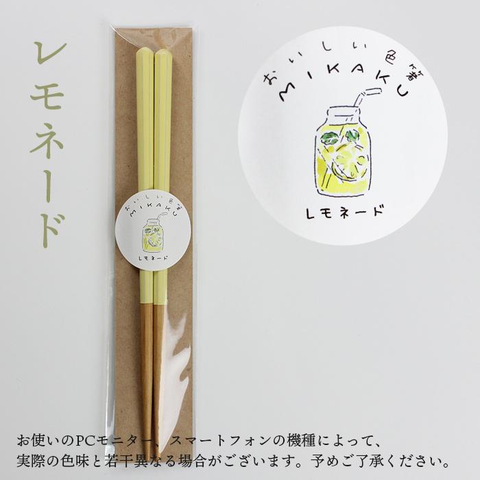 郵送で送料無料 食洗機対応 お箸 おいしい色箸 子供用 18cm（グレー