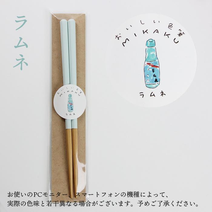 郵送で送料無料 食洗機対応 お箸 おいしい色箸 子供用 18cm（グレー