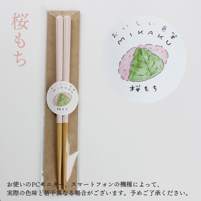 郵送で送料無料 食洗機対応 お箸 おいしい色箸 子供用 18cm（グレー