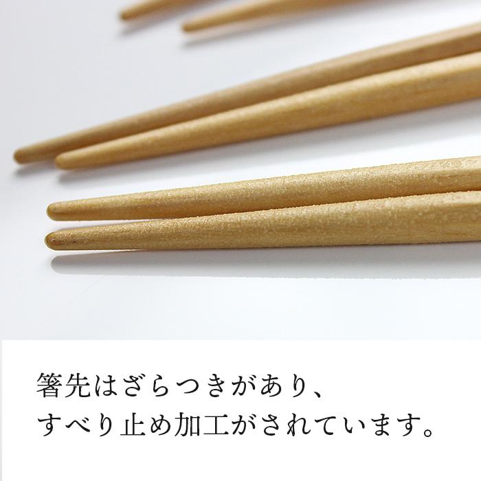イエロー・ピンク　お箸 楽天市場】食洗機対応 21cm パステルカラー お箸 ピンク/グリーン