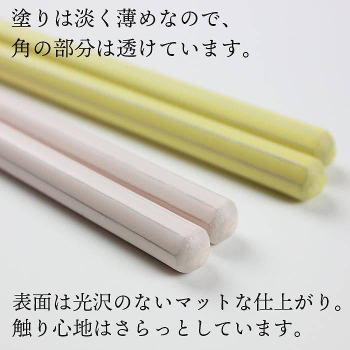 郵送で送料無料 食洗機対応 お箸 おいしい色箸 子供用 18cm（グレー