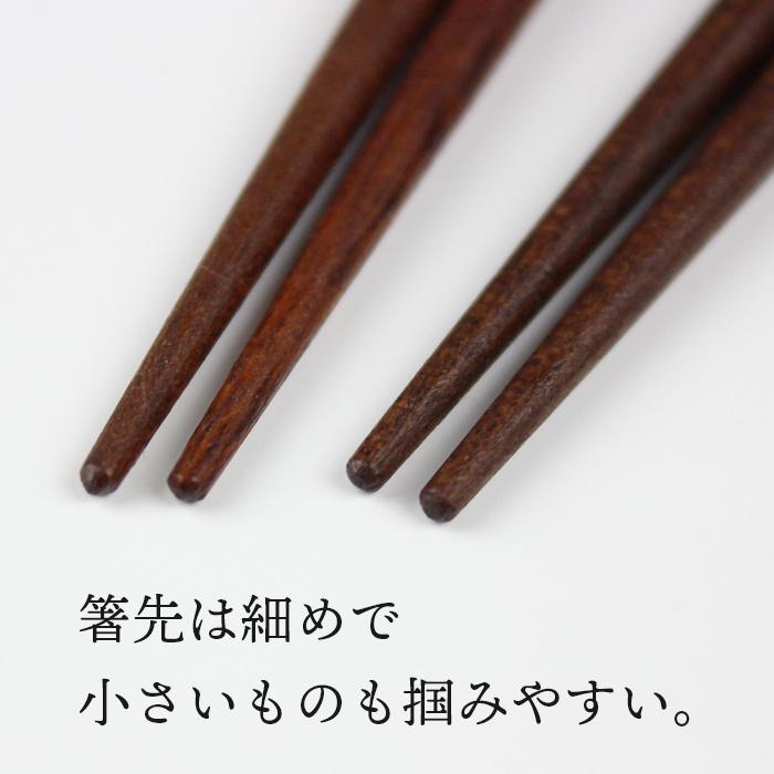 お箸 すり漆 六角サイズ箸 木製 赤 青 日本製 箸 大岸 2歳から 大人