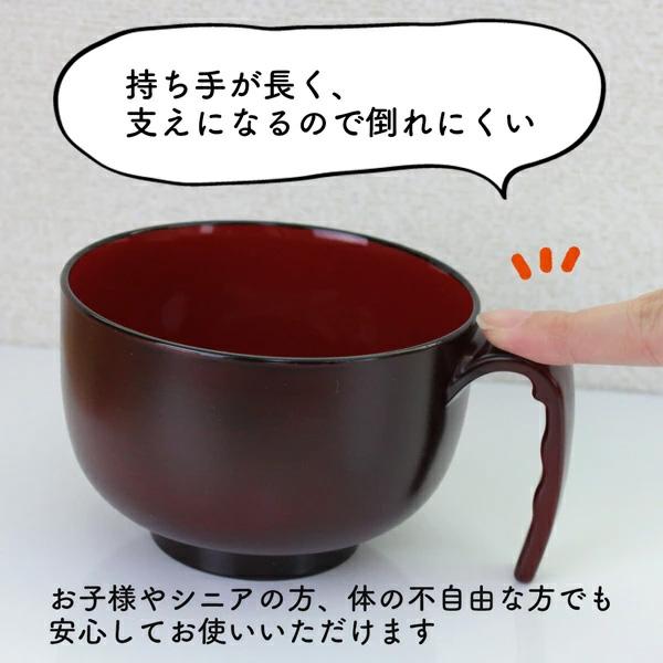 お椀 持ち手 汁椀 味噌汁椀 取っ手【380ml】杢目 茜杢目 電子レンジ