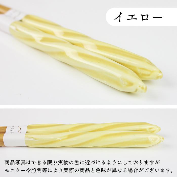 郵送で送料無料 食洗機対応 あめ玉細工 ねじり箸 チェルシー 23cm ブルー レッド ピンク ベージュ イエロー グリーン パープル グレー 若狭塗 メンカラ 推し色 |  | 05