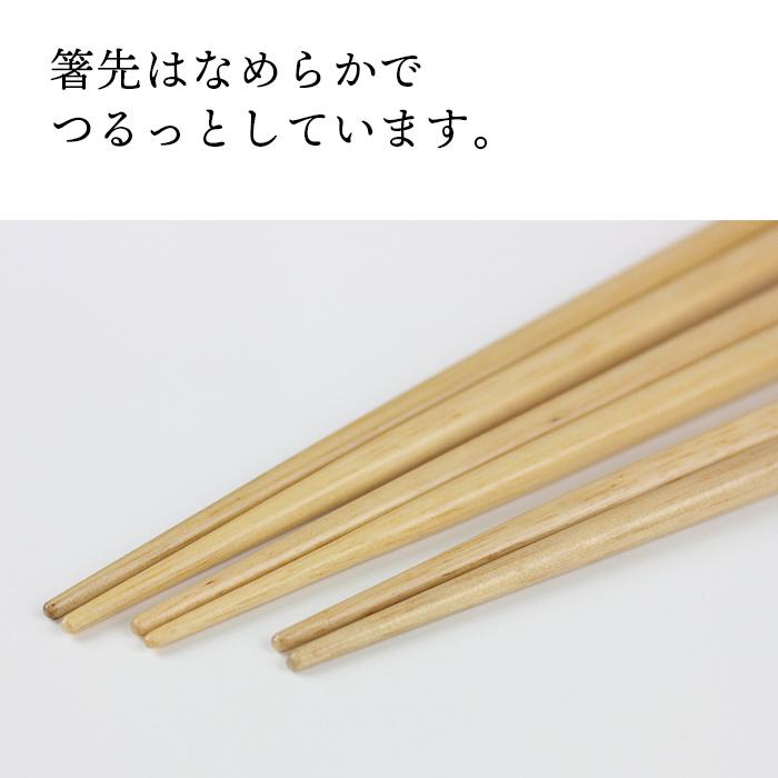 郵送で送料無料 食洗機対応 あめ玉細工 ねじり箸 チェルシー 23cm ブルー レッド ピンク ベージュ イエロー グリーン パープル グレー 若狭塗 メンカラ 推し色 |  | 11