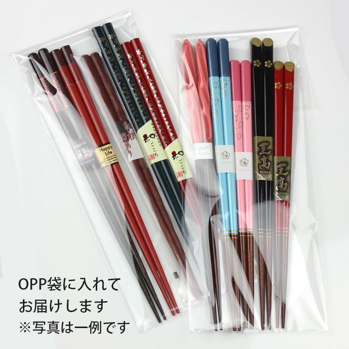 郵送で送料無料 お箸 福袋 箸 お得袋 福袋 食洗機対応 5膳セット アソート 【A】 日本製 塗り箸 国産 箸セット |  | 04
