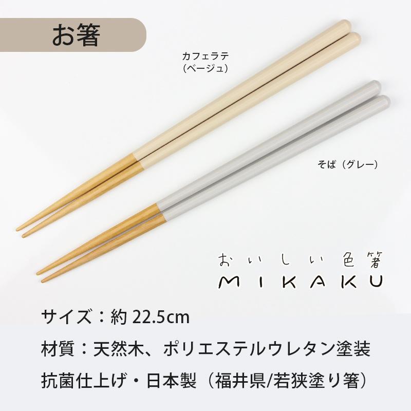 名入れ無料 夫婦椀 夫婦箸 お椀 電子レンジ対応 食洗機対応 お箸 
