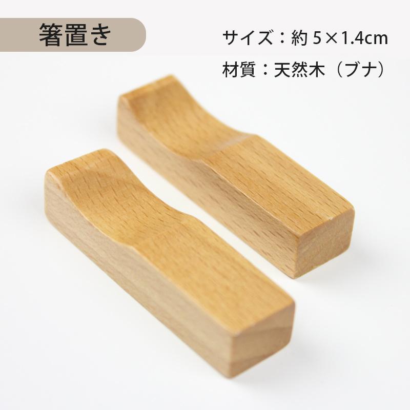 名入れ無料 夫婦椀 夫婦箸 お椀 電子レンジ対応 食洗機対応 お箸 