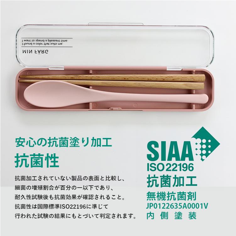 名入れ代込み】コンビセット 箸・スプーンセット MIN FARG 携帯