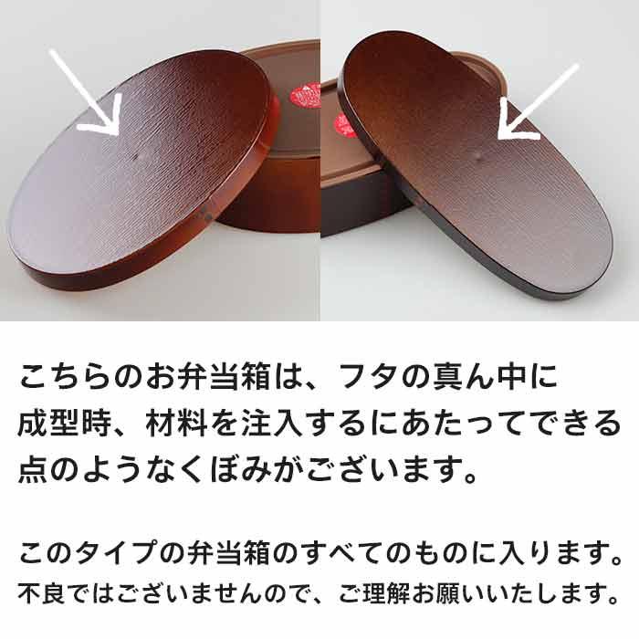 お弁当箱 抗菌 曲げわっぱ風 ねこねこ 一段 スリム 600ml 電子レンジ 食洗機対応  ランチバンド付き 日本製 ベージュ ライトブラウン ダークブラウン |  | 16