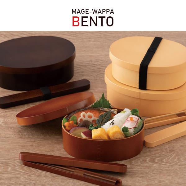 お弁当箱 抗菌 曲げわっぱ風 ねこねこ 一段 スリム 600ml 電子レンジ 食洗機対応  ランチバンド付き 日本製 ベージュ ライトブラウン ダークブラウン |  | 17