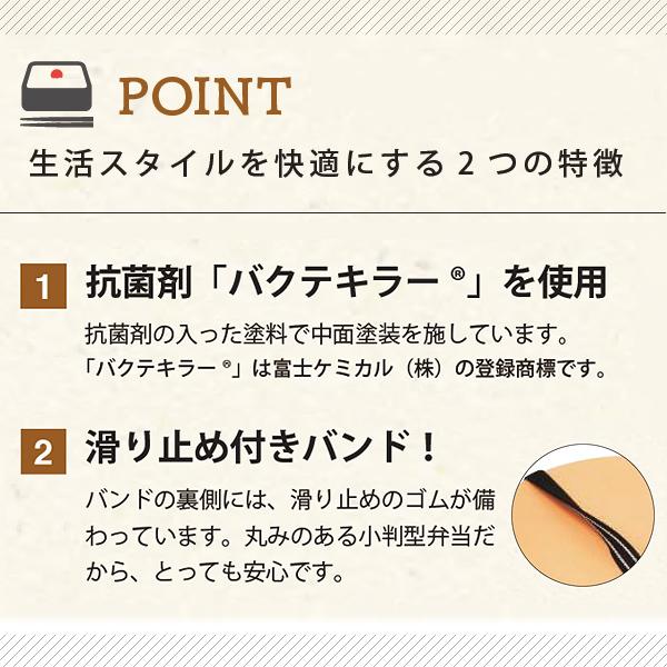 お弁当箱 抗菌 曲げわっぱ風 ねこねこ 一段 スリム 600ml 電子レンジ 食洗機対応  ランチバンド付き 日本製 ベージュ ライトブラウン ダークブラウン |  | 18