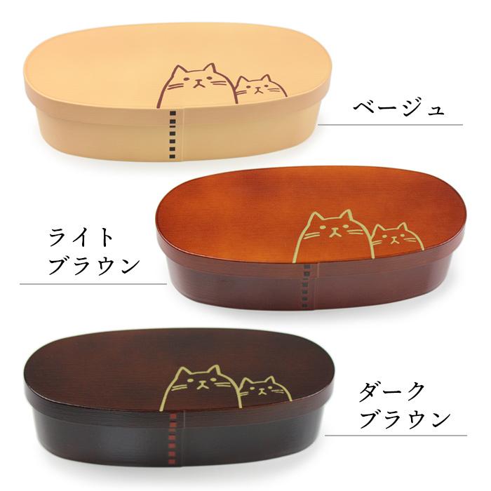 お弁当箱 抗菌 曲げわっぱ風 ねこねこ 一段 スリム 600ml 電子レンジ 食洗機対応  ランチバンド付き 日本製 ベージュ ライトブラウン ダークブラウン |  | 04