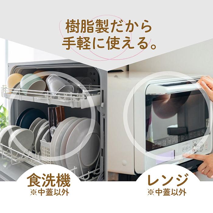 お弁当箱 抗菌 曲げわっぱ風 ねこねこ 一段 スリム 600ml 電子レンジ 食洗機対応  ランチバンド付き 日本製 ベージュ ライトブラウン ダークブラウン |  | 07