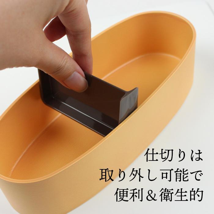 お弁当箱 抗菌 曲げわっぱ風 ねこねこ 一段 スリム 600ml 電子レンジ 食洗機対応  ランチバンド付き 日本製 ベージュ ライトブラウン ダークブラウン |  | 08