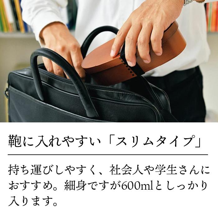 お弁当箱 抗菌 曲げわっぱ風 ねこねこ 一段 スリム 600ml 電子レンジ 食洗機対応  ランチバンド付き 日本製 ベージュ ライトブラウン ダークブラウン |  | 12