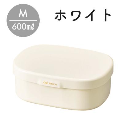 さっと洗えるお弁当箱 1段 M 600ml 弁当箱 ランチボックス レンジ対応 食洗機対応 一段 レンジOK 食洗機OK 仕切り付き 日本製 |  | 01