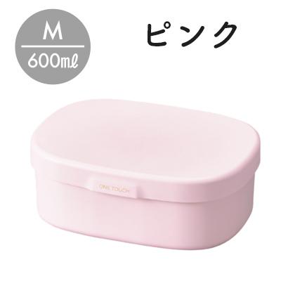 さっと洗えるお弁当箱 1段 M 600ml 弁当箱 ランチボックス レンジ対応 食洗機対応 一段 レンジOK 食洗機OK 仕切り付き 日本製 |  | 02
