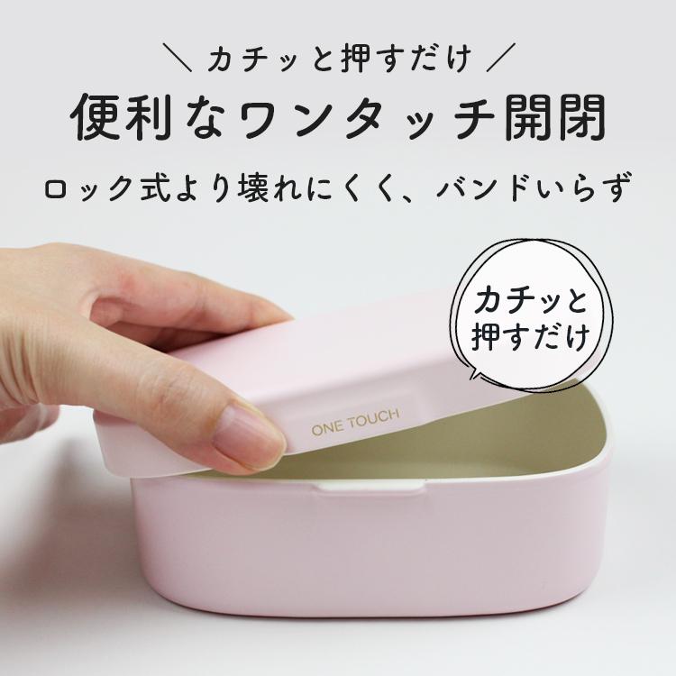 さっと洗えるお弁当箱 1段 M 600ml 弁当箱 ランチボックス レンジ対応 食洗機対応 一段 レンジOK 食洗機OK 仕切り付き 日本製 |  | 04