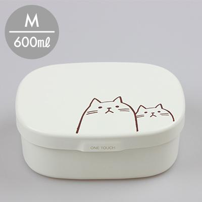 さっと洗えるお弁当箱 ねこねこ 1段 M 600ml 弁当箱 ランチボックス レンジ対応 食洗機対応 一段 レンジOK 食洗機OK 仕切り付き 日本製 |  | 01