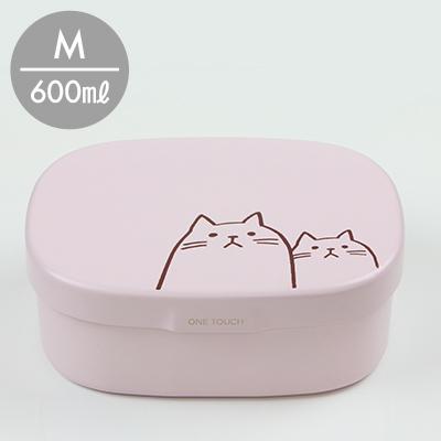 さっと洗えるお弁当箱 ねこねこ 1段 M 600ml 弁当箱 ランチボックス レンジ対応 食洗機対応 一段 レンジOK 食洗機OK 仕切り付き 日本製 |  | 02