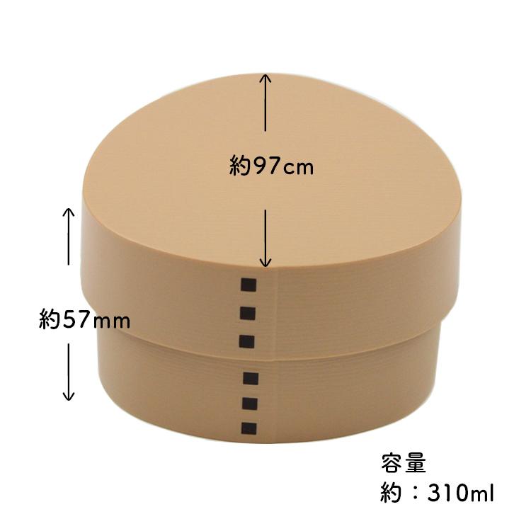 わっぱおにぎりケース 310ml 抗菌 曲げわっぱ わっぱ風 おにぎりケース