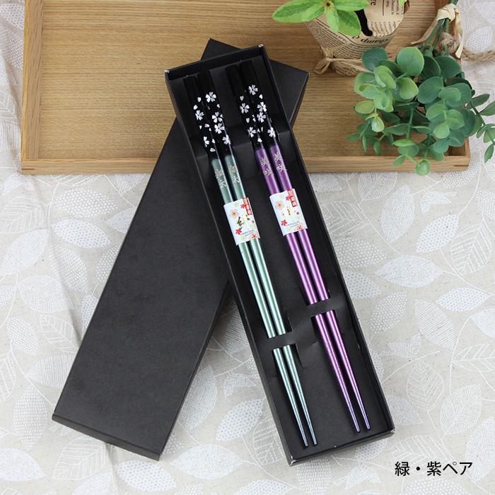 名入れ無料 夫婦箸 銀桜舞 箱入り 2膳 箸 名前入り お箸 ギフト 結婚