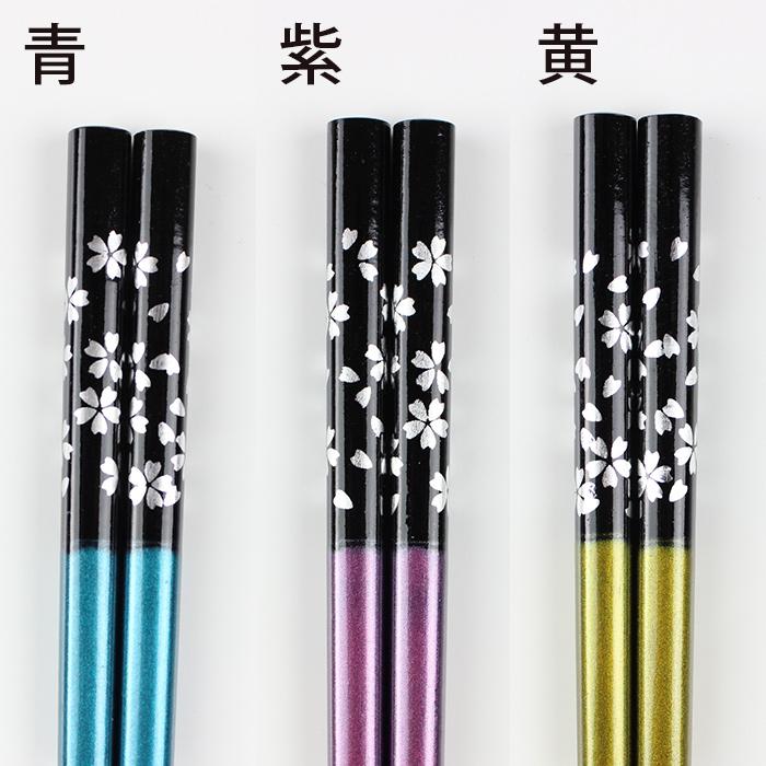 名入れ無料 夫婦箸 銀桜舞 箱入り 2膳 箸 名前入り お箸 ギフト 結婚