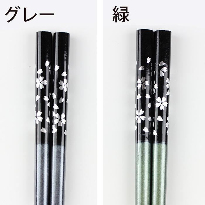 名入れ無料 夫婦箸 銀桜舞 箱入り 2膳 箸 名前入り お箸 ギフト 結婚
