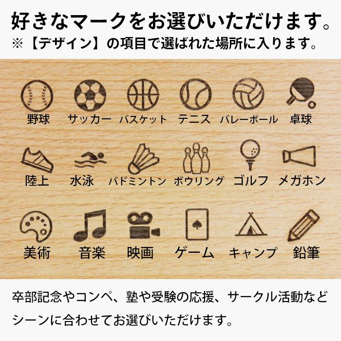 名入れ代込み 部活マーク入り 食洗機対応 わじま箸 一膳 黒紙箱入り ナチュラル・茶 あすなろ材 彫刻名入れ 国産 日本製 部活動 卒部 退部 卒業記念品 |  | 02