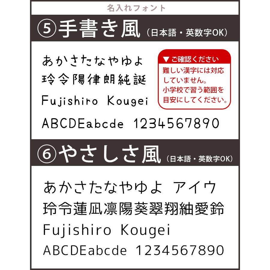 名入れ代込み 部活マーク入り 食洗機対応 わじま箸 一膳 黒紙箱入り ナチュラル・茶 あすなろ材 彫刻名入れ 国産 日本製 部活動 卒部 退部 卒業記念品 |  | 09