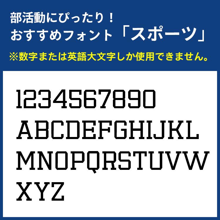 名入れ代込み 部活マーク入り 食洗機対応 わじま箸 一膳 黒紙箱入り ナチュラル・茶 あすなろ材 彫刻名入れ 国産 日本製 部活動 卒部 退部 卒業記念品 |  | 10