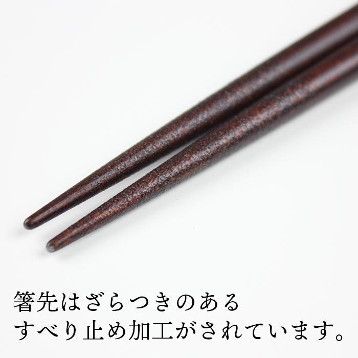 お箸 食洗機対応 FIT 手にぴったり合うおはし ブルー レッド 日本製 箸 2歳から 青 赤 大人 子供 男性 女性 キッズ 天然木 15cm 17cm 19cm 21cm 23cm 25cm |  | 07